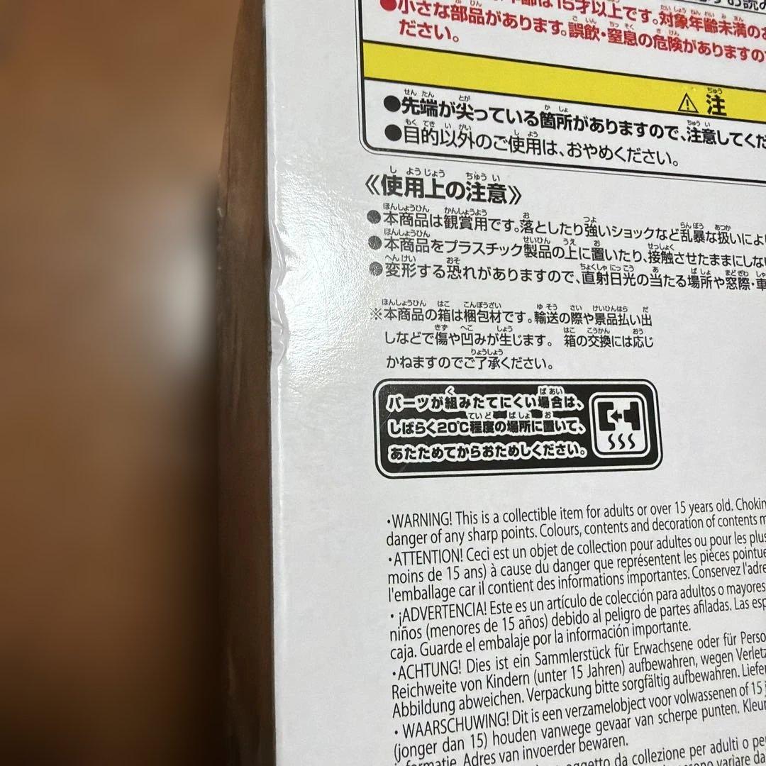 鬼滅の刃 MAXIMATIC DOMA 童磨 フィギュア — image 2