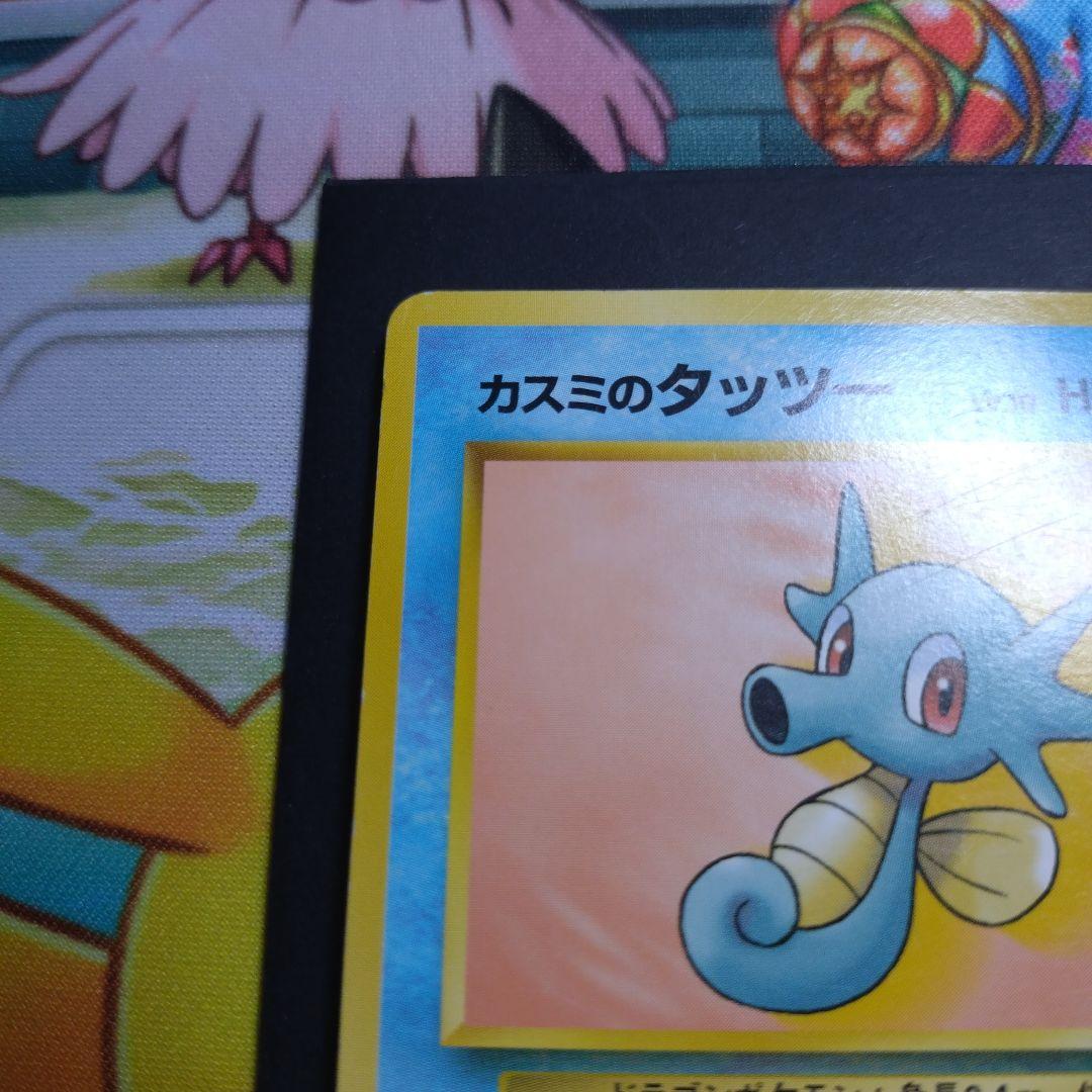 カスミのタッツー ポケモンジム第1弾 ハナダシティジム カスミ — image 2