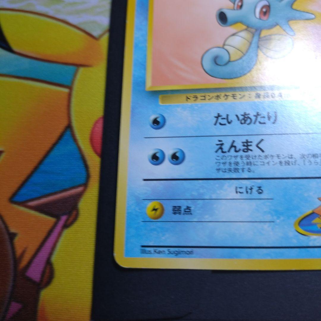 カスミのタッツー ポケモンジム第1弾 ハナダシティジム カスミ — image 5