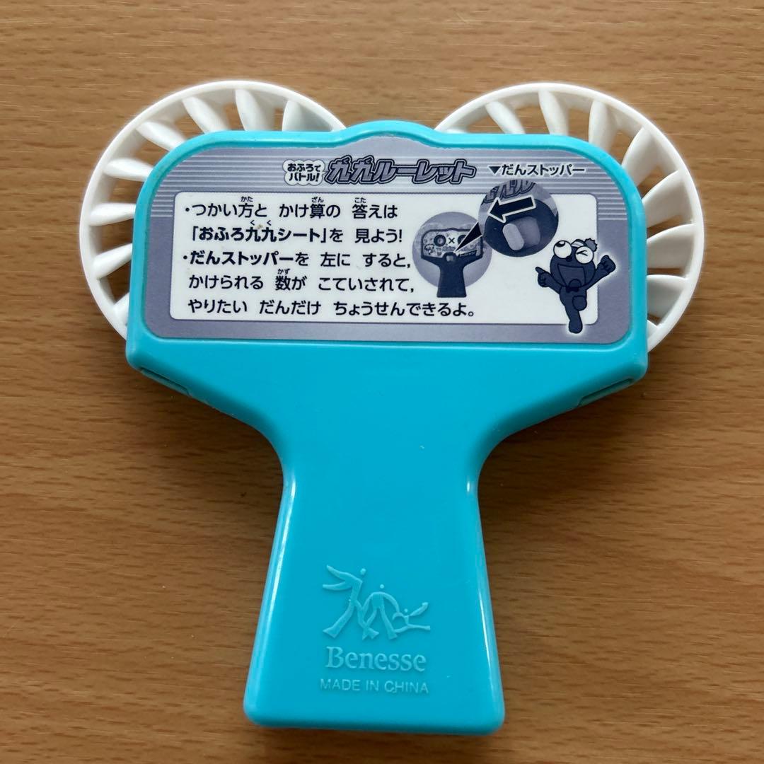 九九ルーレット　九九　小学生　算数　お風呂 — image 2