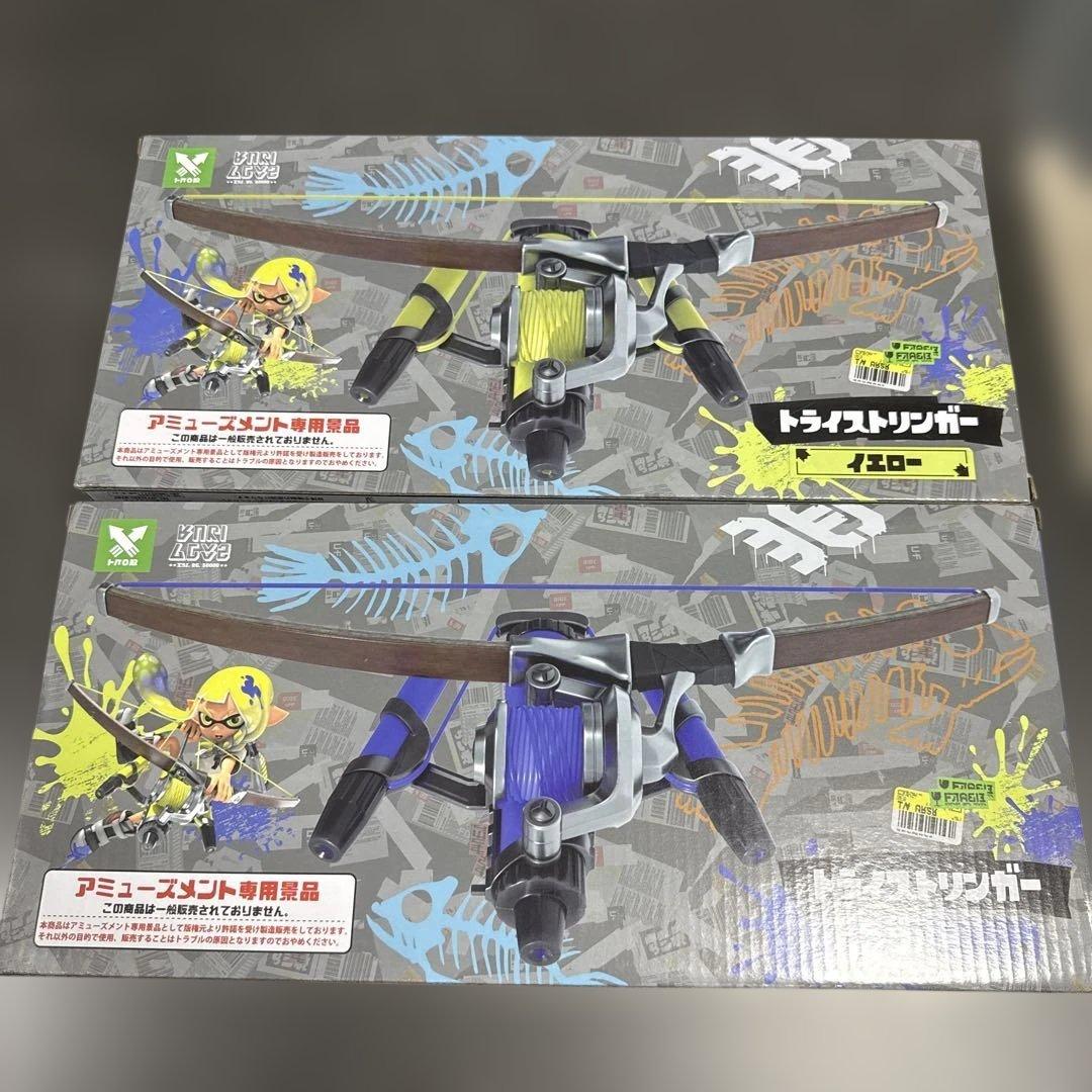 Splatoon 3 水鉄砲トライストリンガー イエロー ブルー 2種セット — image 3