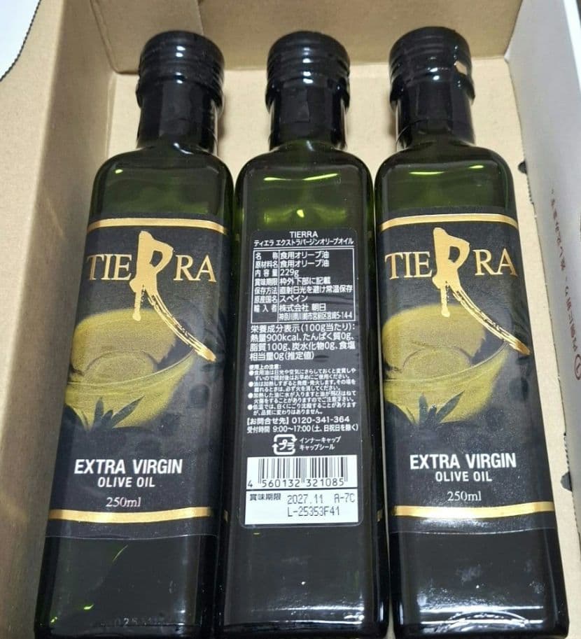 特価❗Tierra エキストラバージンオリーブオイル 229g（250ml）3本 — image 2