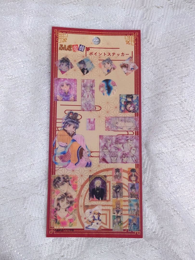 【新品未使用】ふしぎ遊戯 5セット セリア — image 2