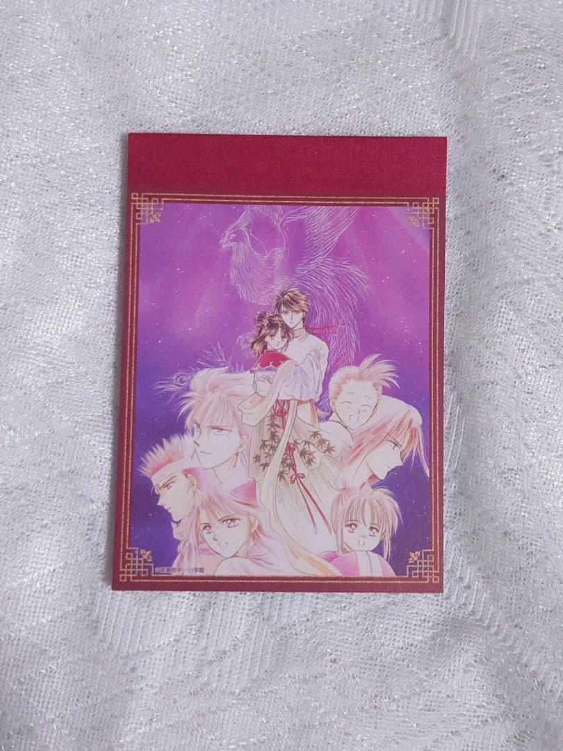 【新品未使用】ふしぎ遊戯 5セット セリア — image 3