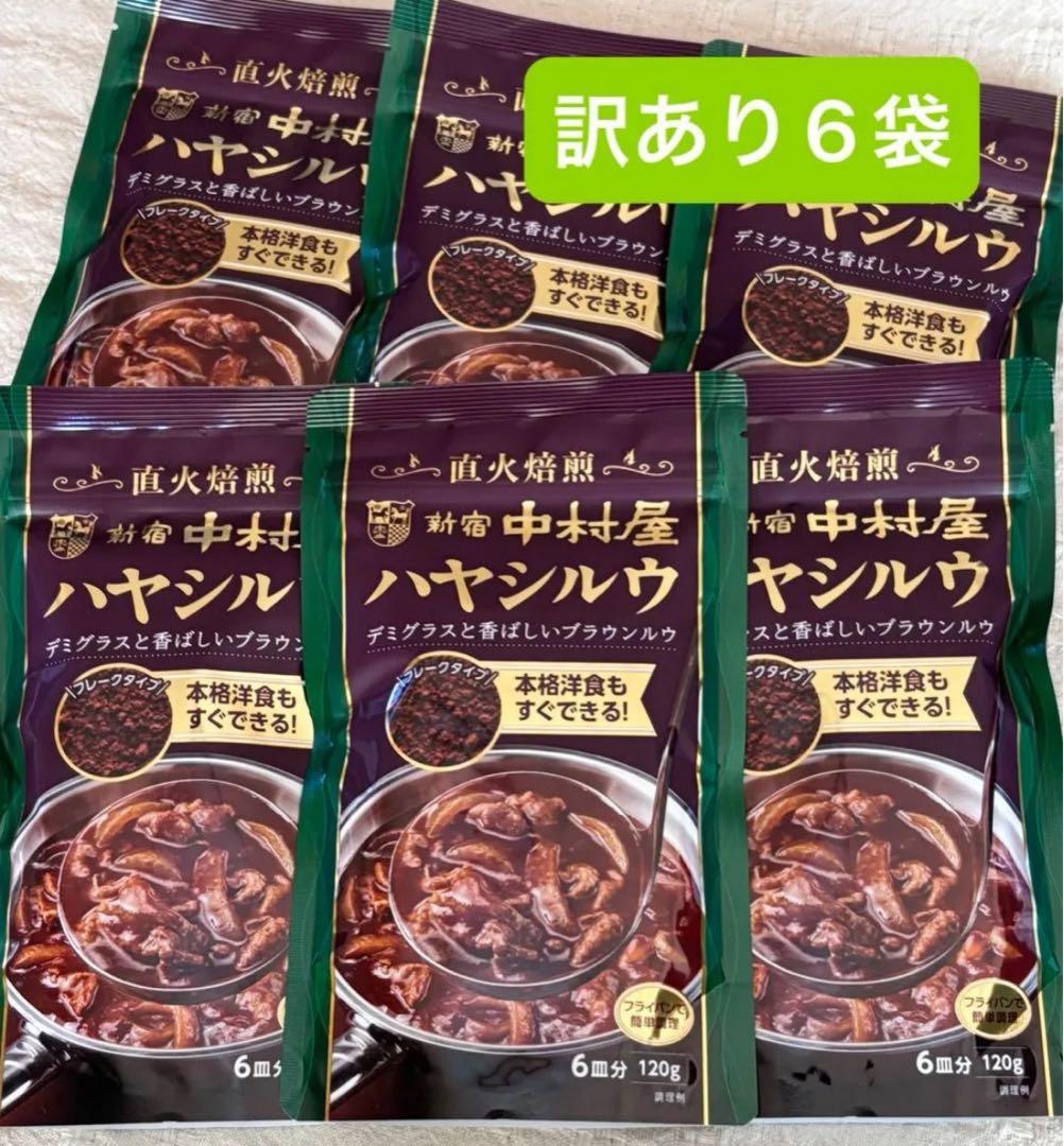【★リクエスト品★訳あり品】 — image 2