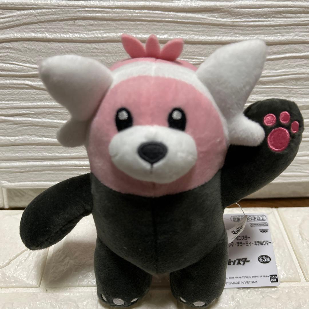 ポケモン キテルグマ　ぬいぐるみ　新品 — image 2
