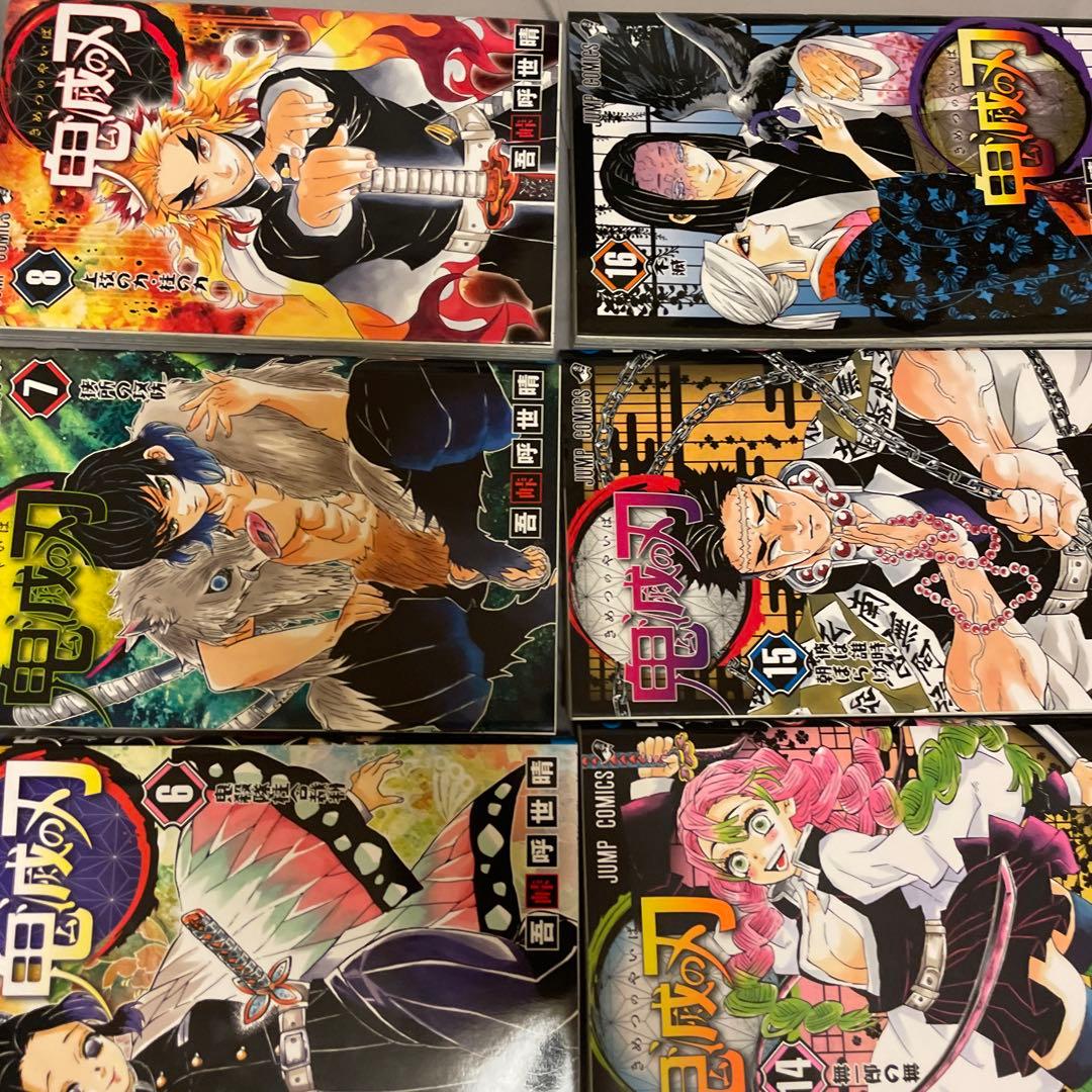 鬼滅の刃 コミック 1巻～23巻 セット — image 3