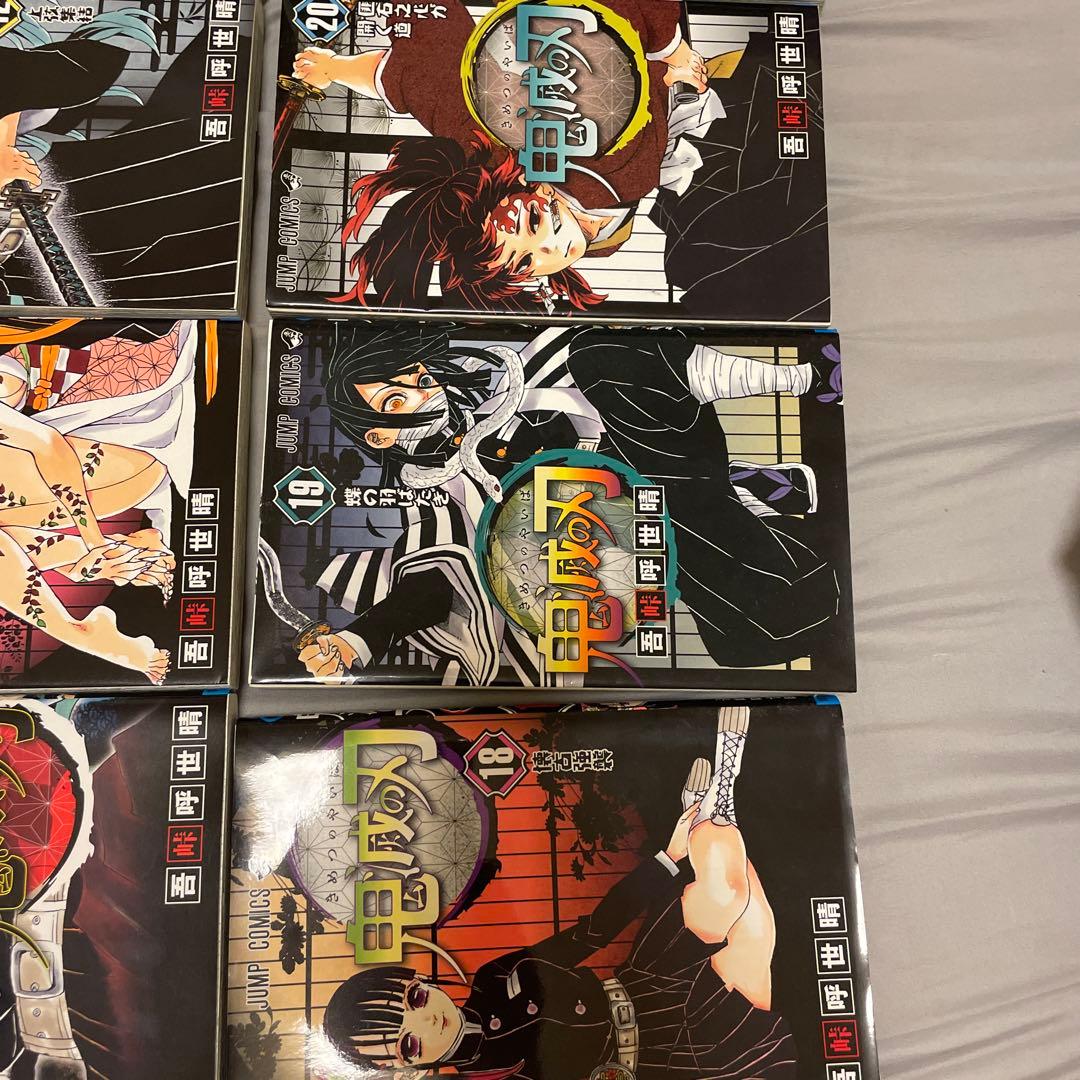 鬼滅の刃 コミック 1巻～23巻 セット — image 5