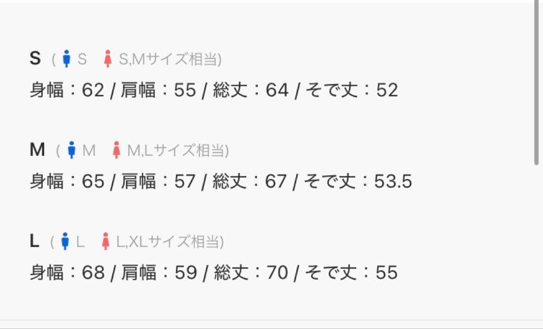 【cussil/クシル】ツイードタッチルーズシルエットニットポロ ブラック s — image 2