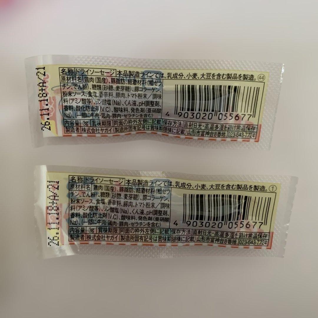 ブラックサンダー　そのまんまグレープ　おやつカルパス　セット — image 3