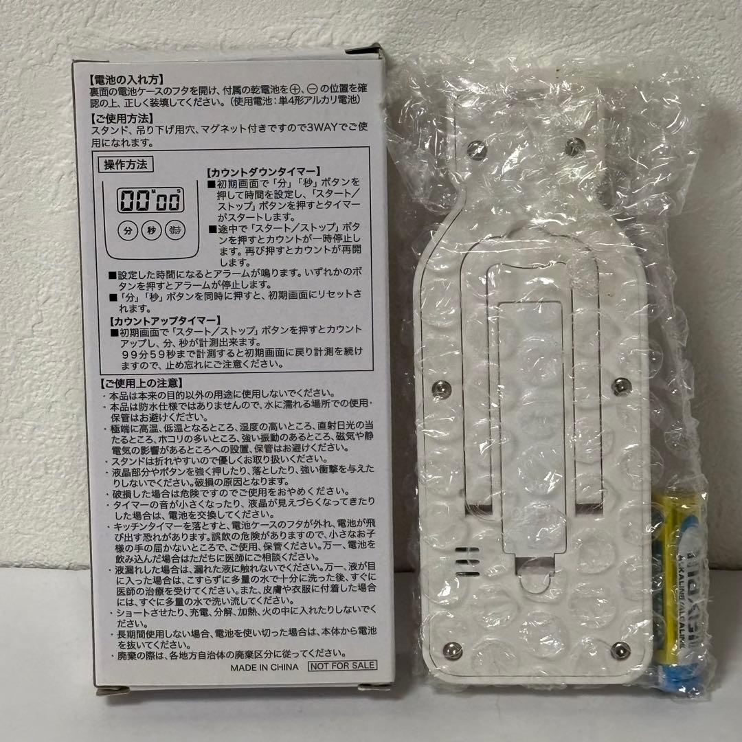 【非売品】リポビタン オリジナル キッチンタイマー — image 4