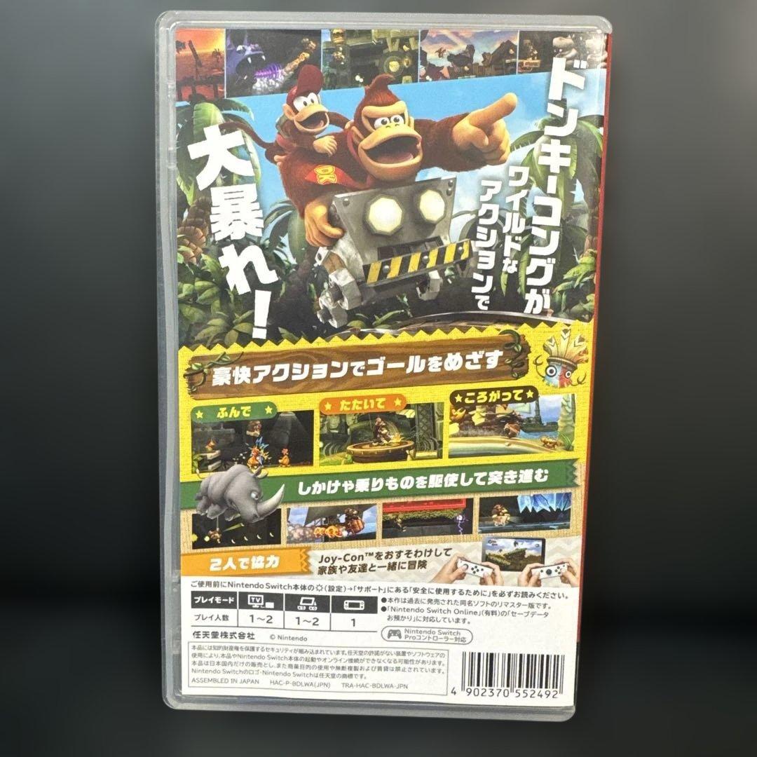 Switch ドンキーコング リターンズ HD — image 2
