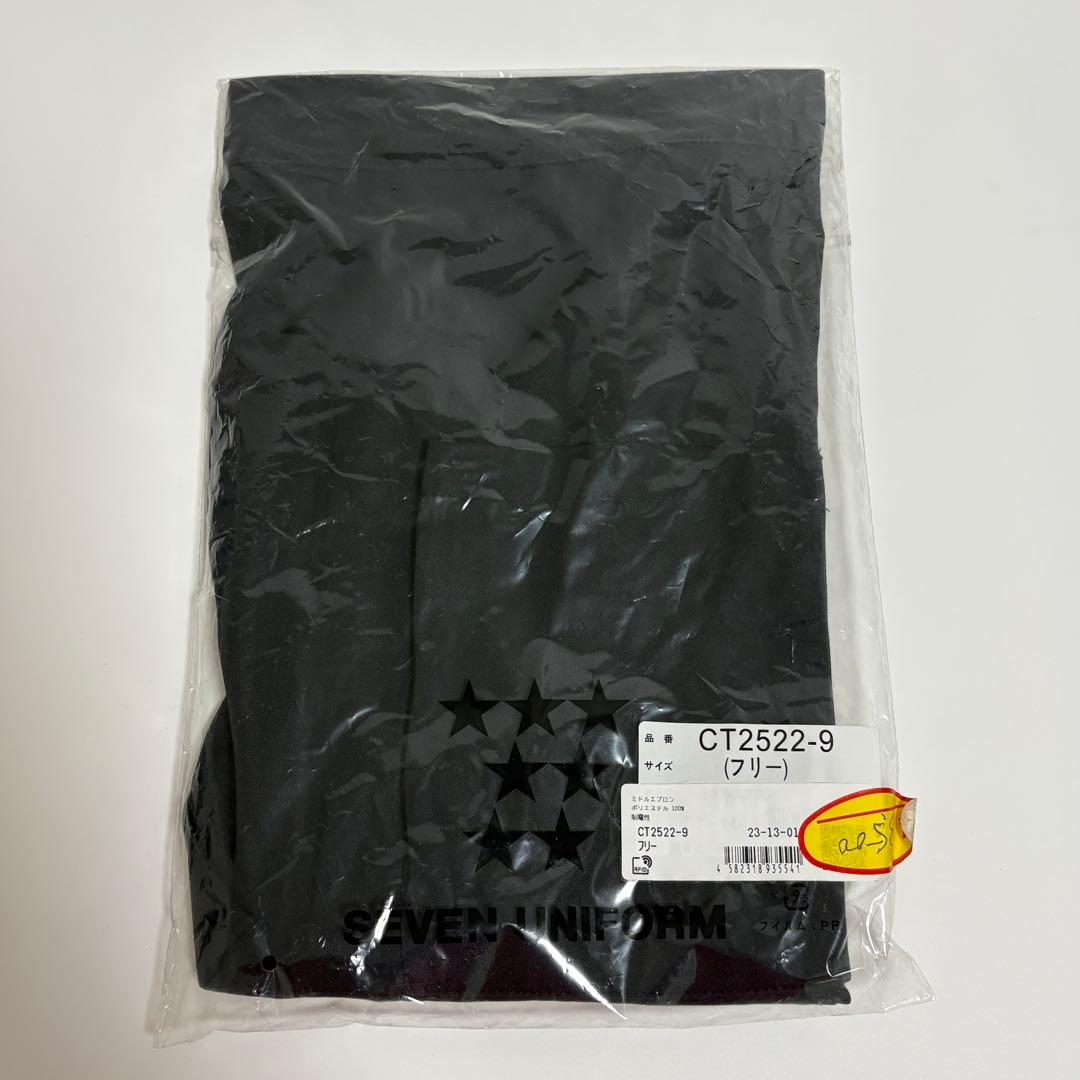 未使用 SEVEN UNIFORM ミドルエプロン 2枚セット CT2522 黒 — image 3