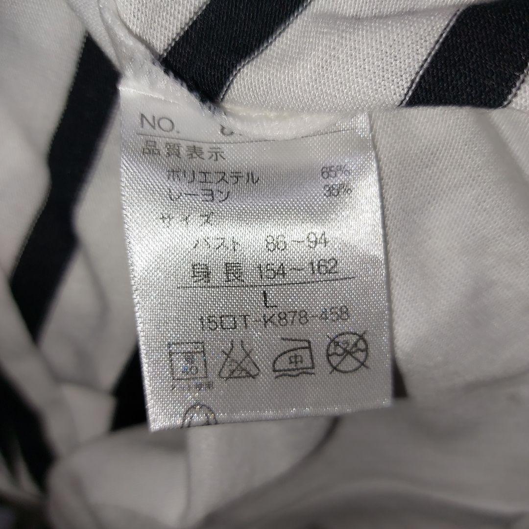 CLASSA ボーダー 半袖 Tシャツ Lサイズ — image 3