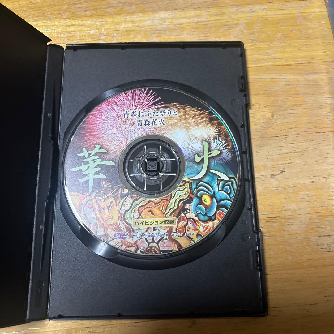 華火　HANABI 青森ねぶた祭　青森花火大会　ハイビジョンDVD — image 3