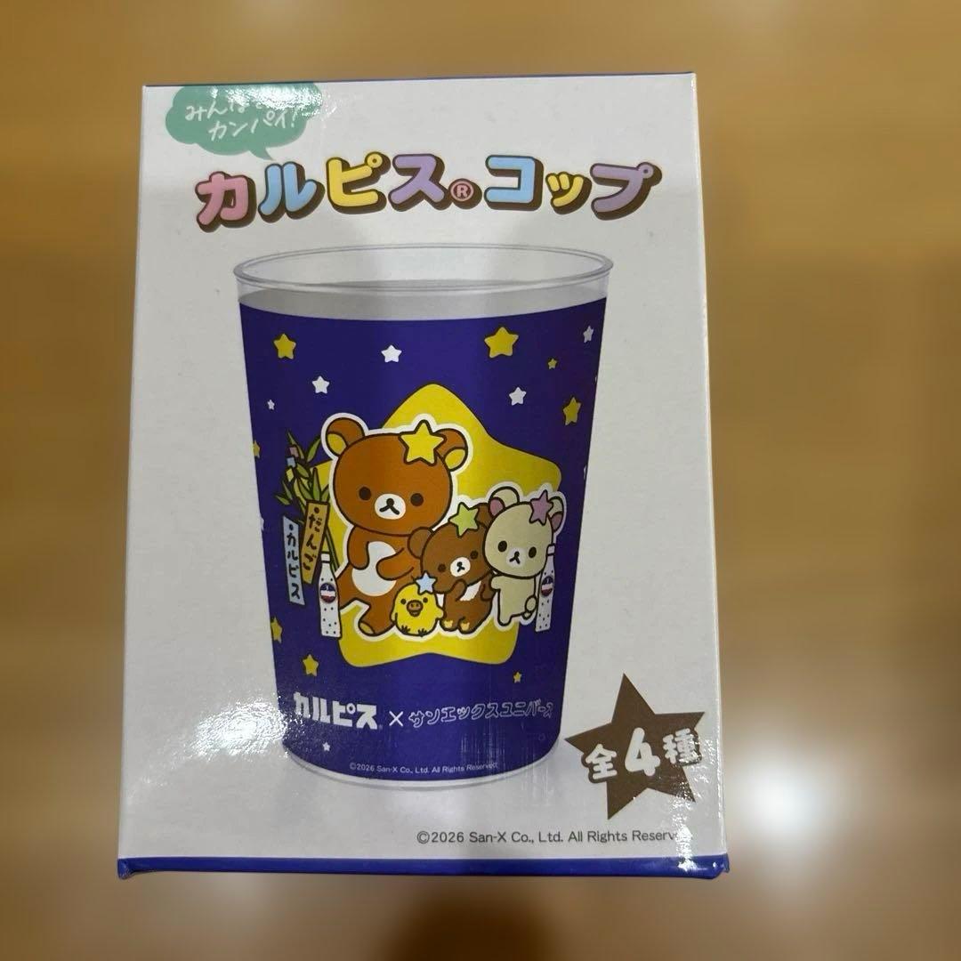 サンエックスユニバース×カルピス — image 2