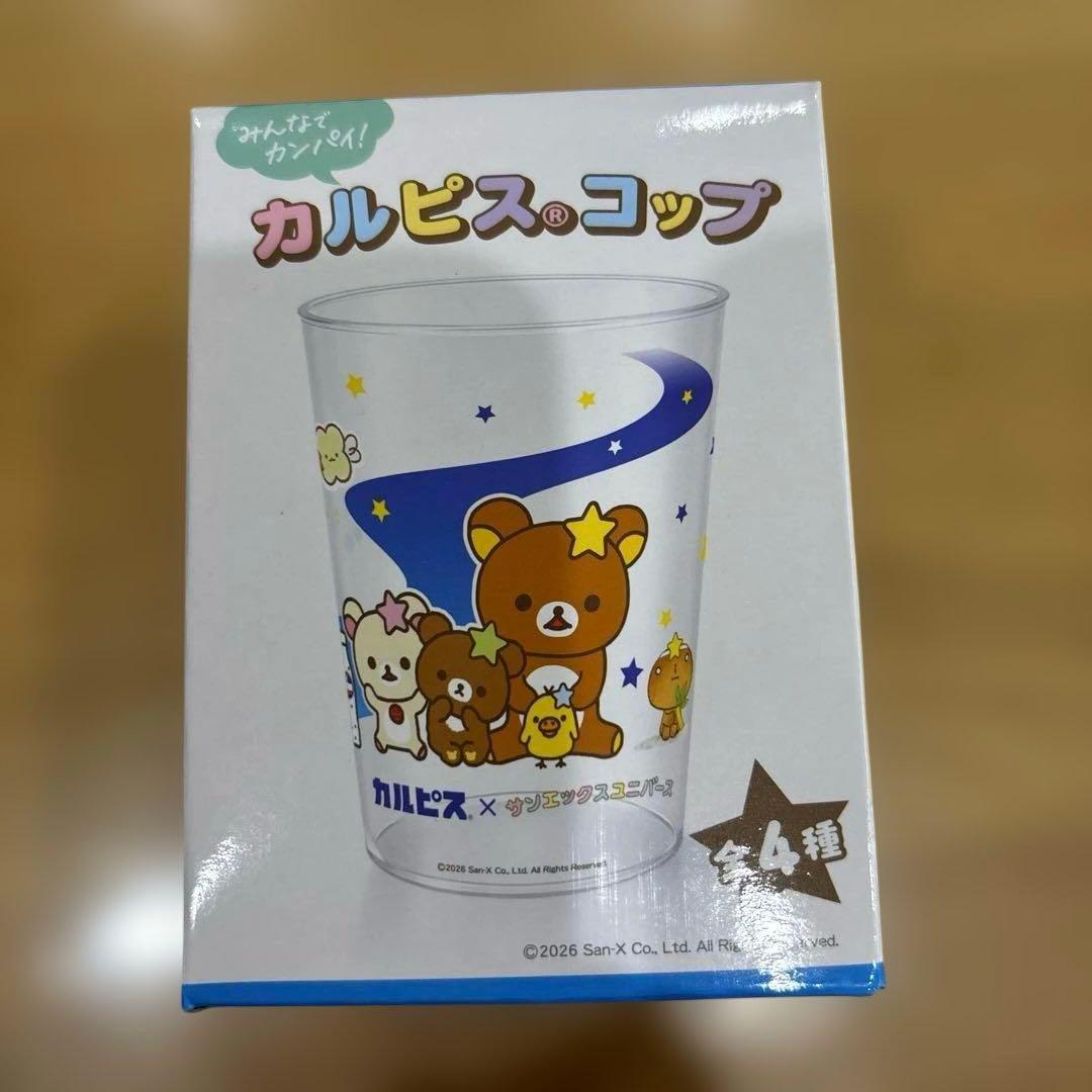 サンエックスユニバース×カルピス — image 3