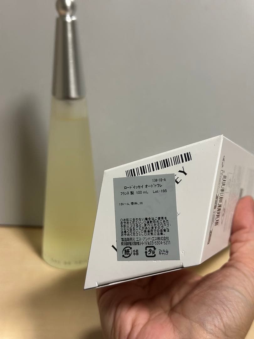 ISSEY MIYAKE L'EAU D'ISSEY EDT 100ml — image 4