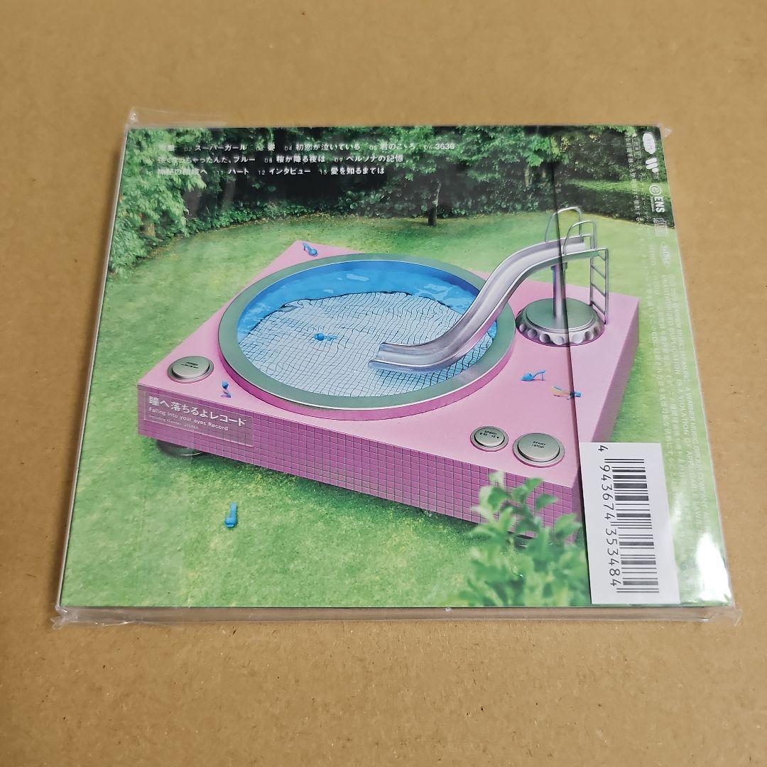 あいみょん『瞳へ落ちるよレコード』通常盤 新品未開封 — image 2