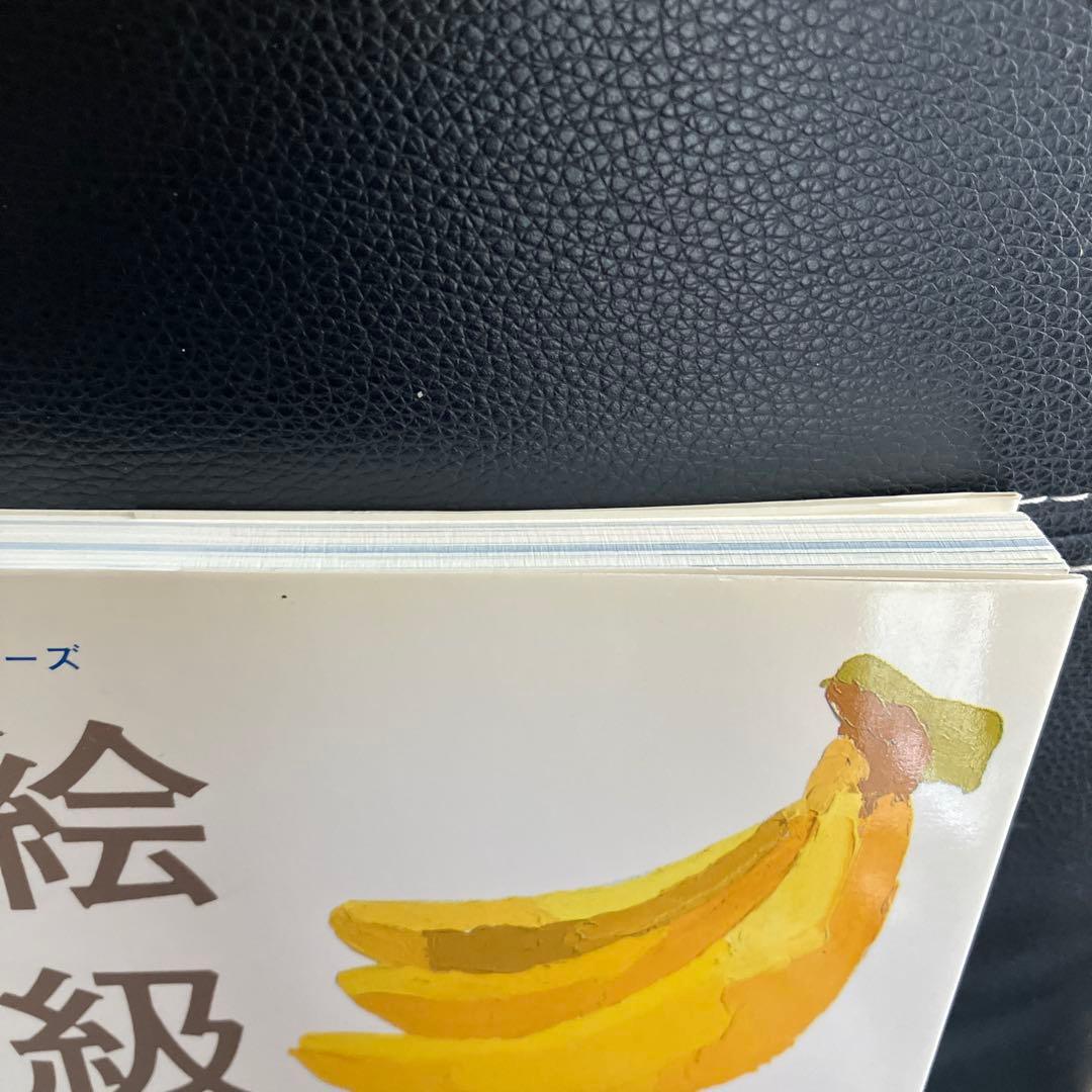 はじめたばかりの 油絵Q&A & 油絵初級LESSON 2冊セット — image 2