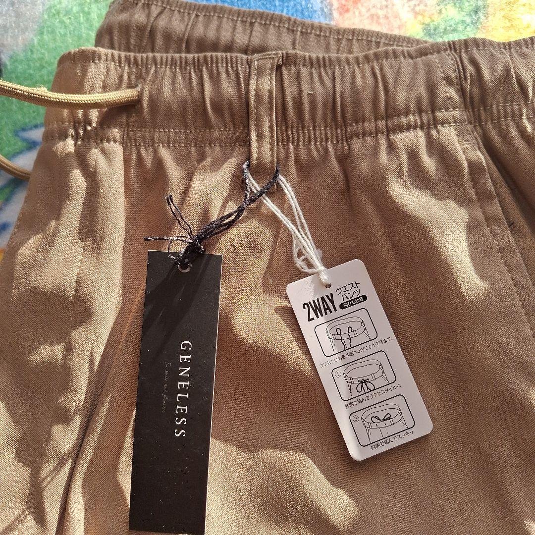 GENLESS ベージュ ワークパンツ XXL — image 2