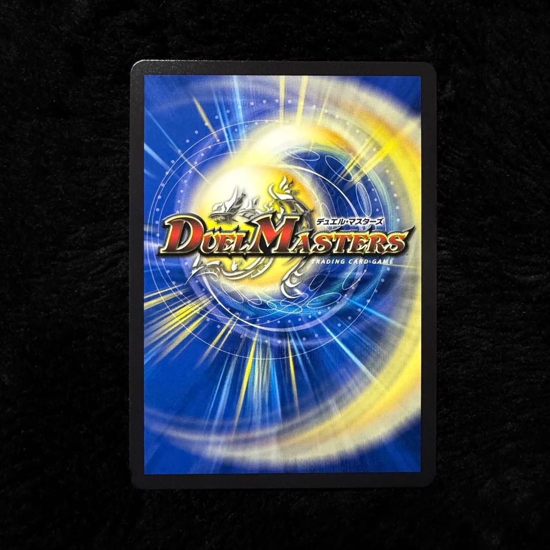 【24時間以内発送】熱血V龍ガイギンガ シークレット — image 2