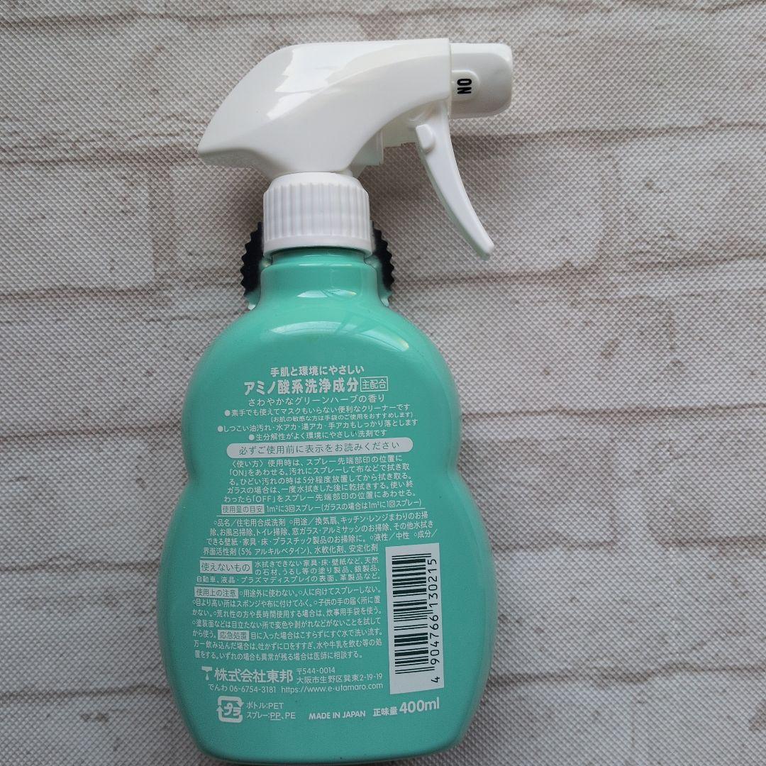 【新品未使用】ウタマロクリーナー　本体＋詰め替え350ml　10個 — image 3