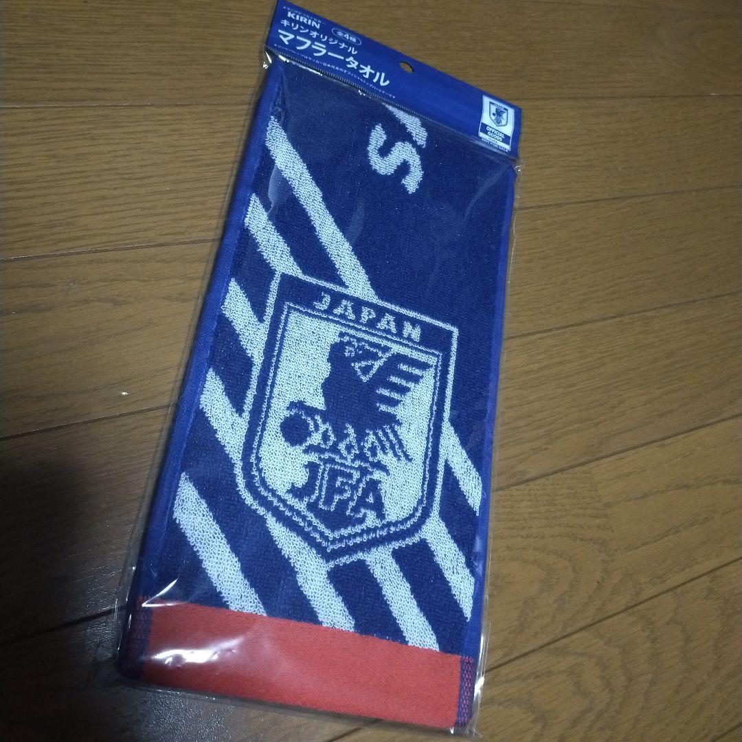 未開封 サッカー日本代表 応援 マフラータオル KIRIN 1～4枚 対応 — image 3