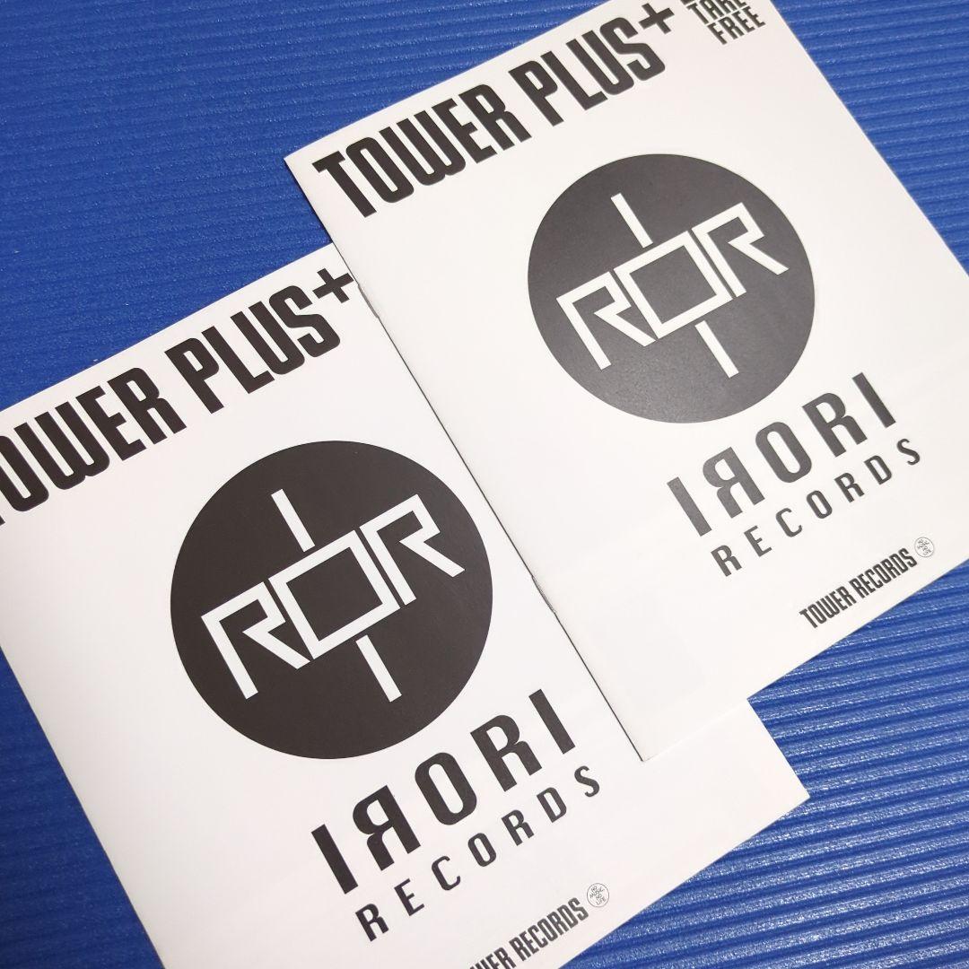 TOWER PLUS+　 IRORI RECORDS 2冊 — image 2