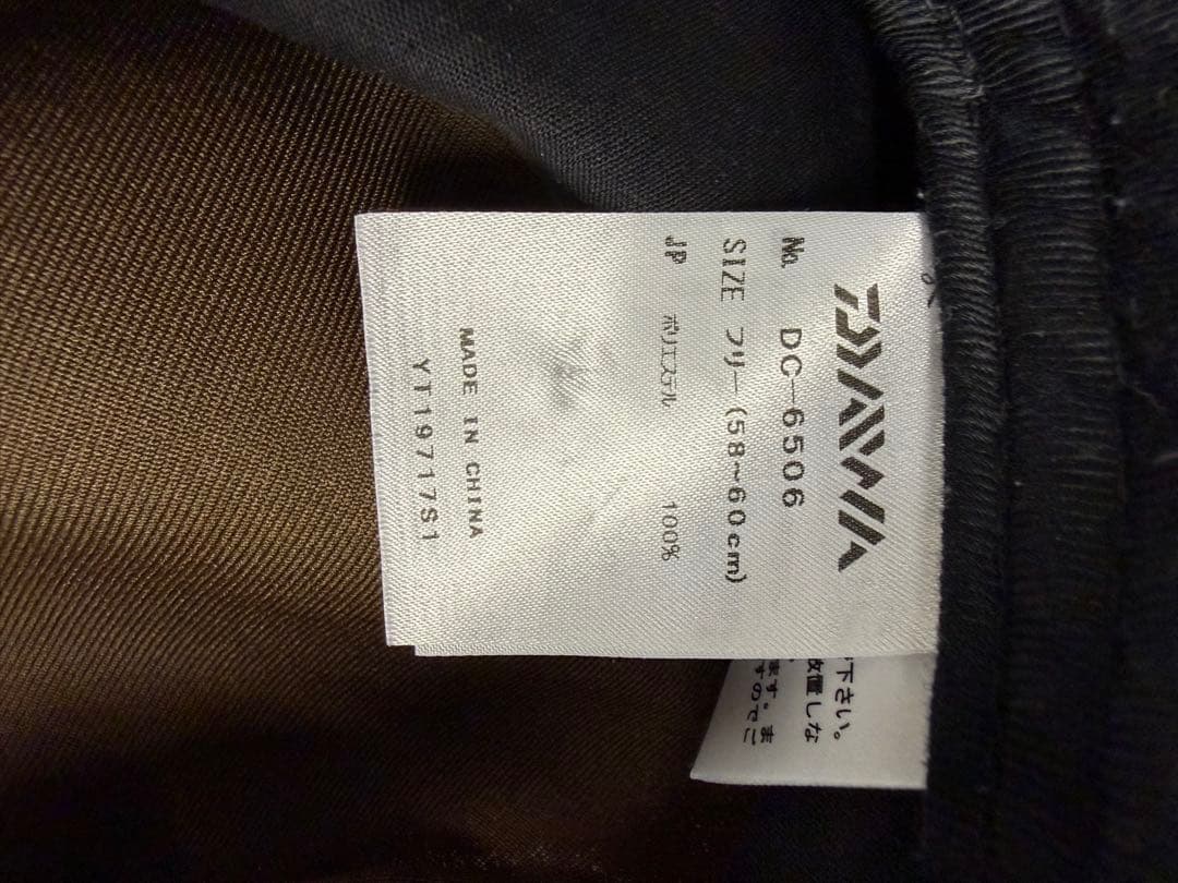 Daiwa フィッシングキャップ ブラウン — image 3