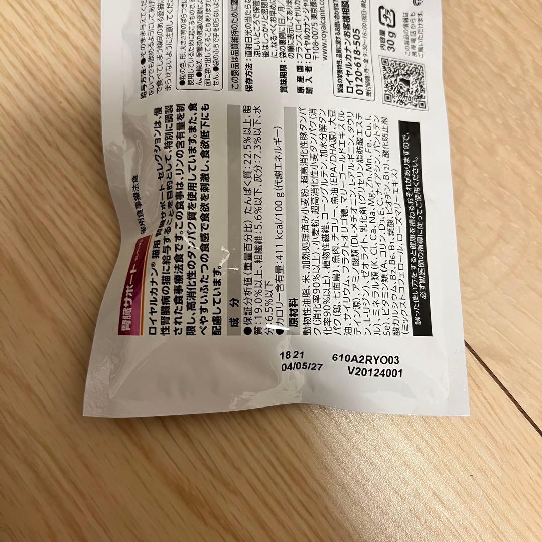 けい'sさん専用ページ — image 3