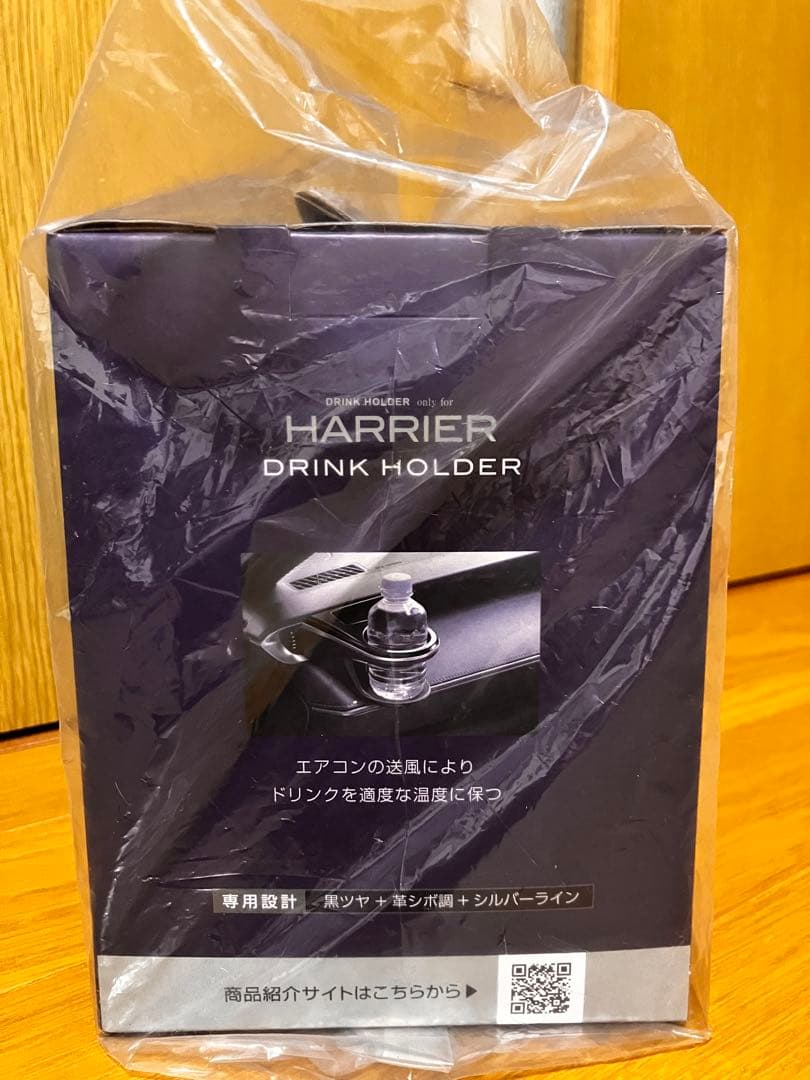 【純正品】80系HARRIER専用 助手席用 ドリンクホルダー — image 2
