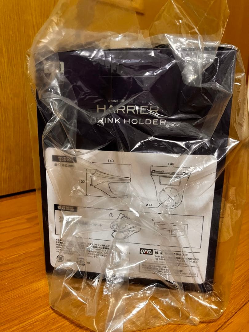 【純正品】80系HARRIER専用 助手席用 ドリンクホルダー — image 4
