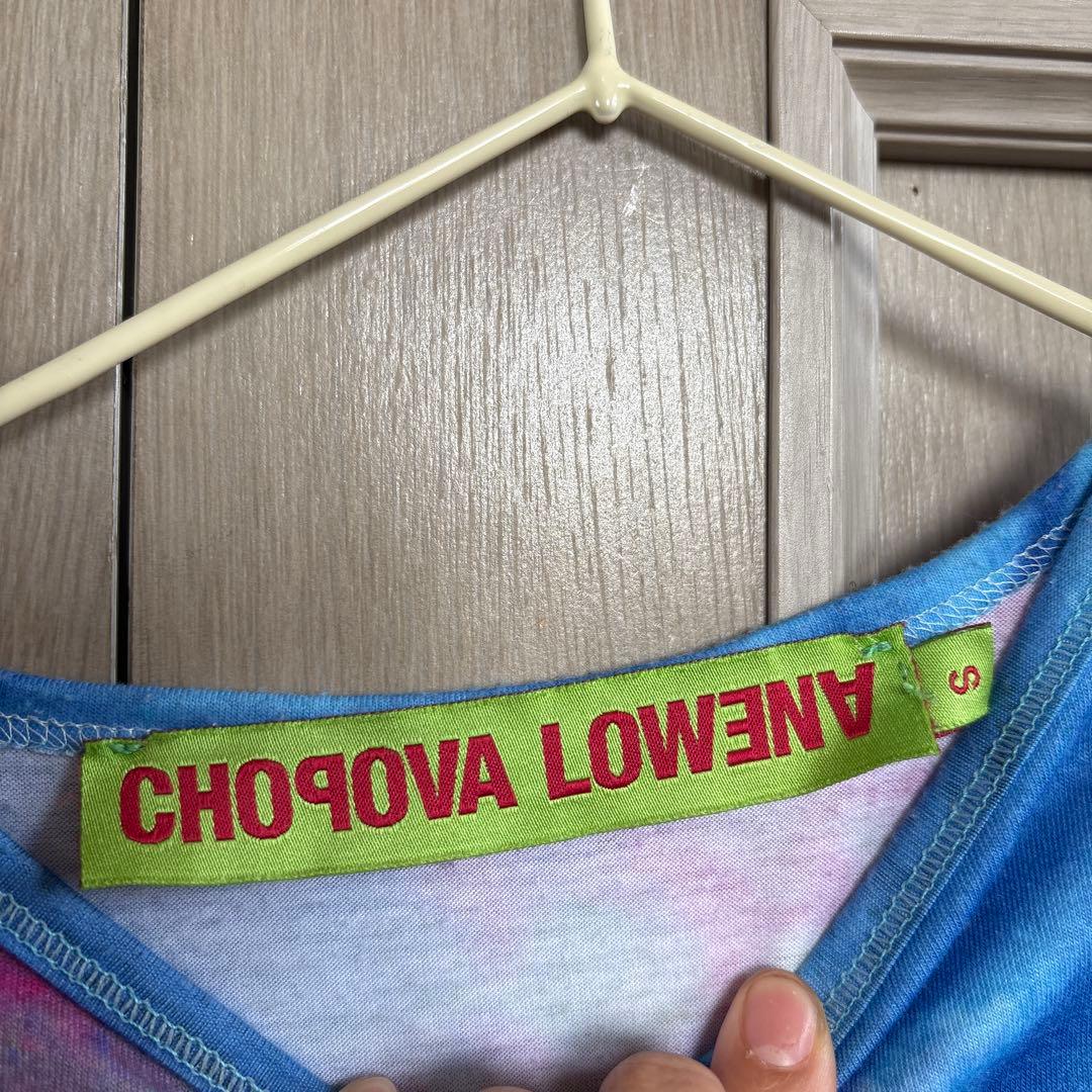chopova lowena ロンt — image 5