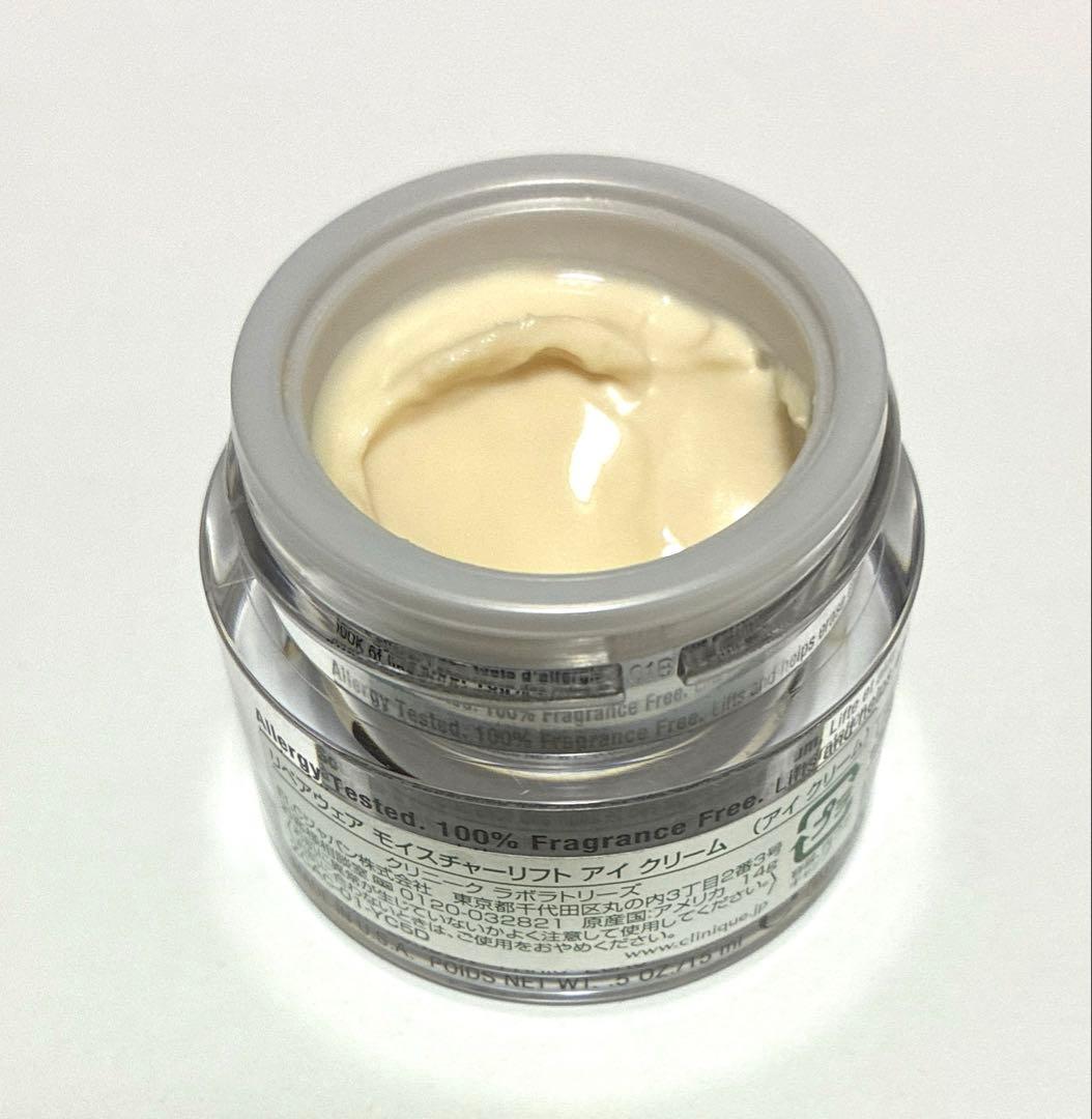 CLINIQUE リペアウェア モイスチャーリフト アイクリーム15ml — image 5