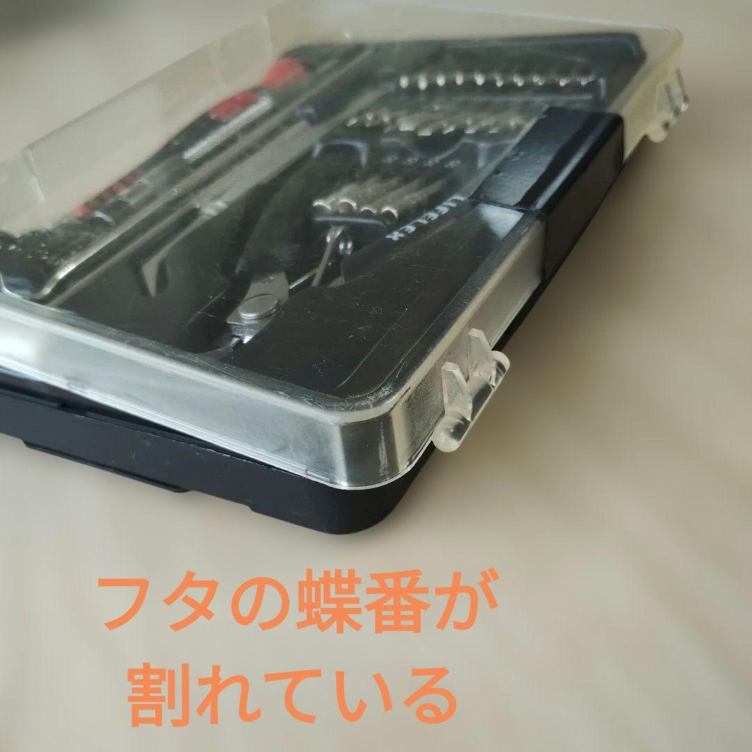 LIFELEX 精密ドライバーセット 工具 — image 5