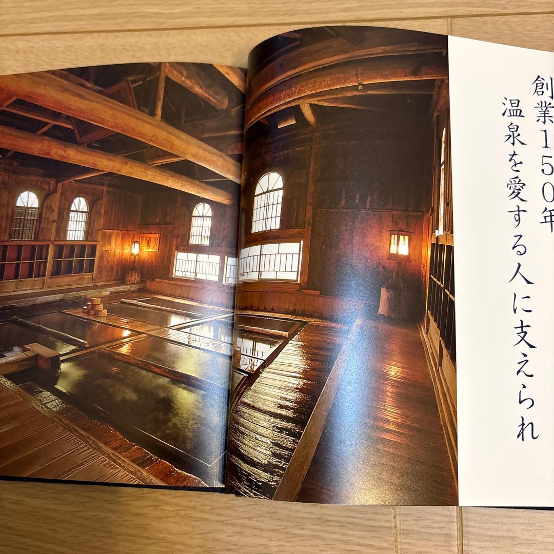 法師の湯守 法師温泉長寿館 — image 3