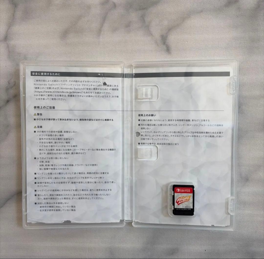Nintendo Switch リングフィットアドベンチャー セット — image 5