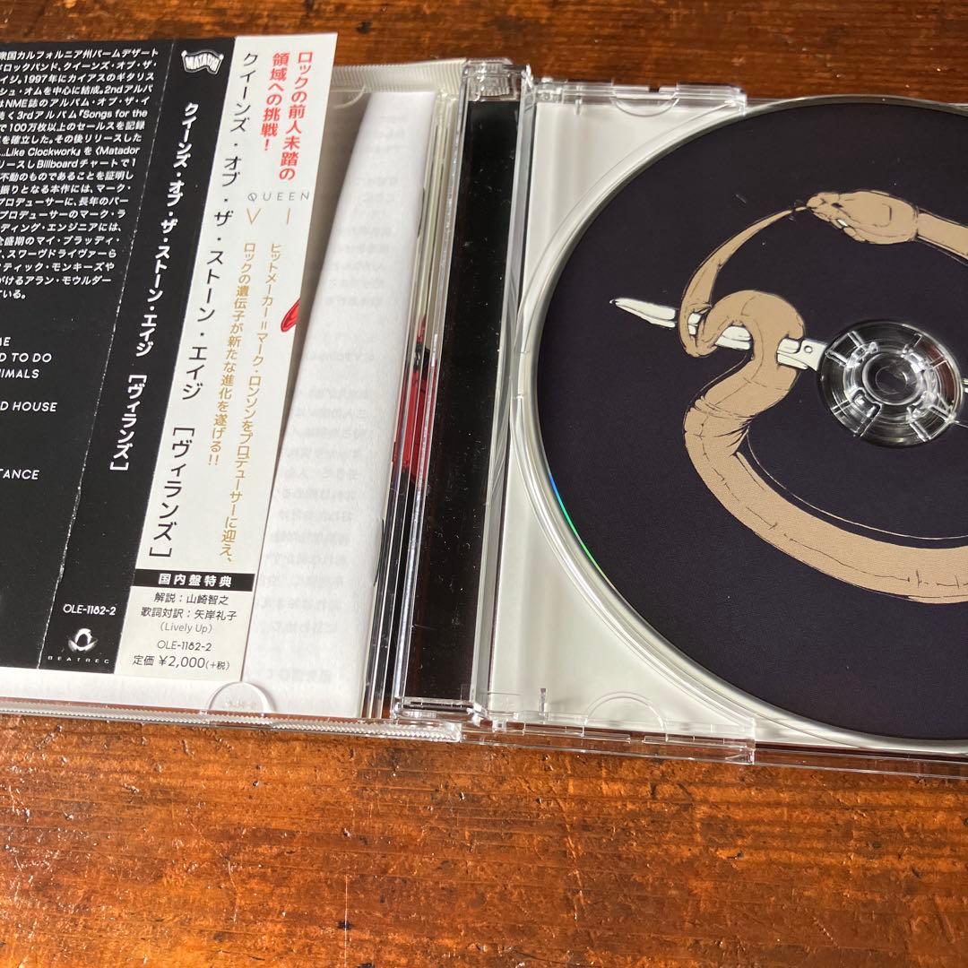Queens of the Stone Age Villains CD — image 3