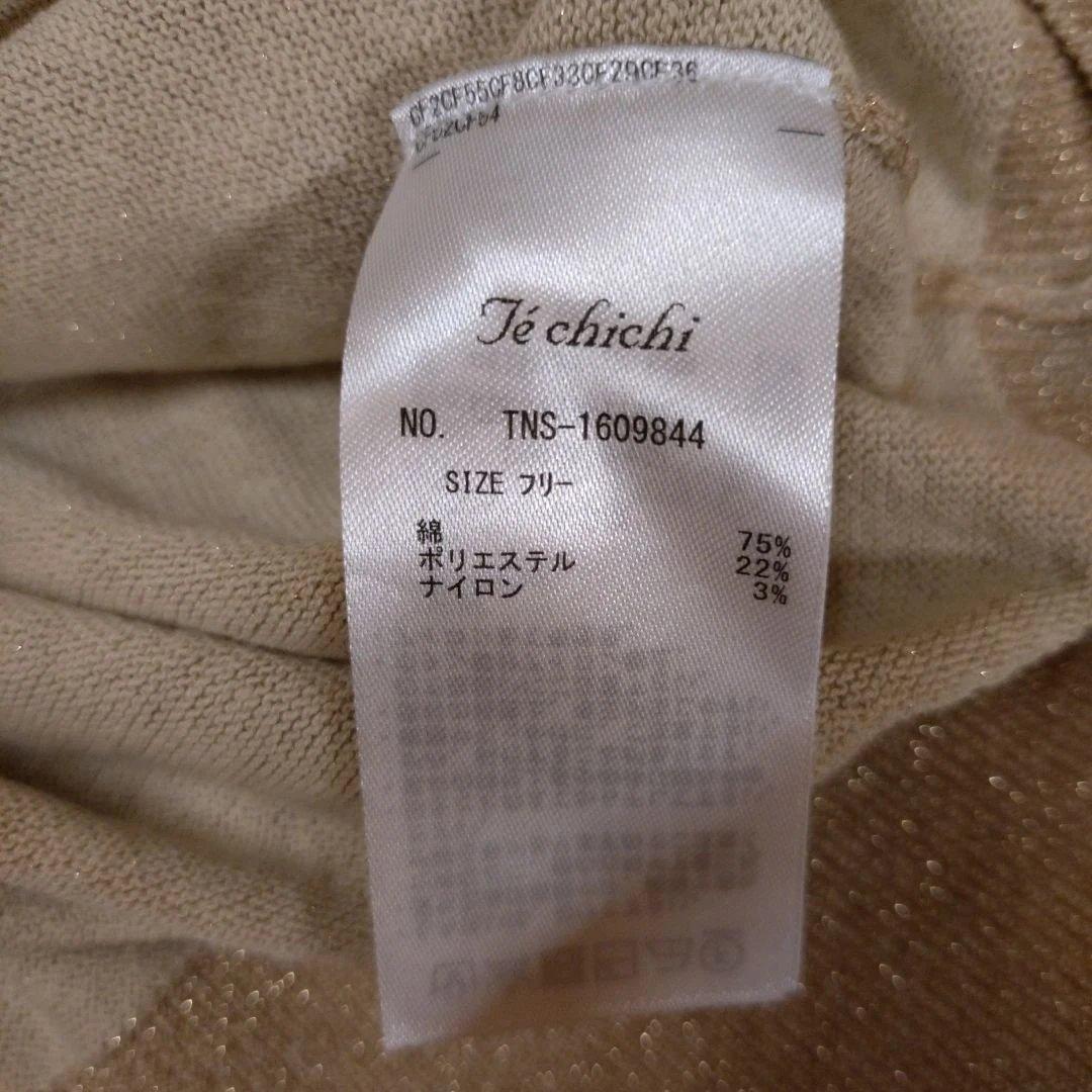 Té chichi 長袖 ラメ入り カーディガン ベージュゴールドFサイズ — image 3
