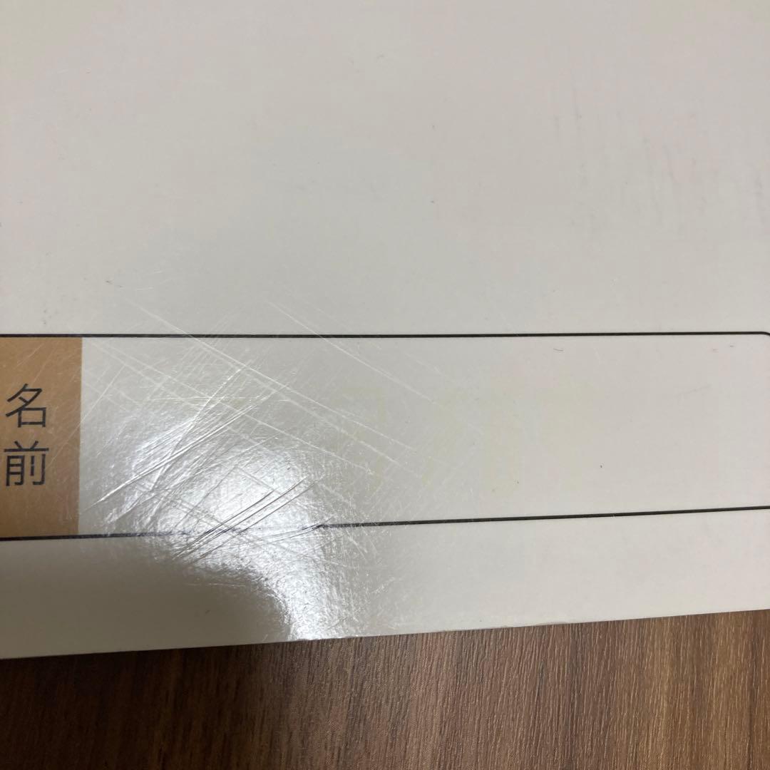 【未使用】合格自在 社会4 上下セット （解答と解説付き） — image 4