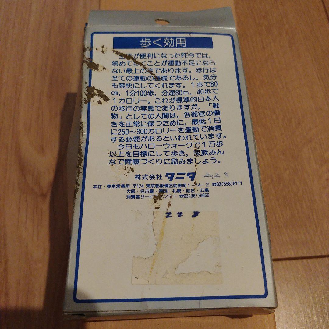 タニタ HELLO WALK 歩数計 ブラック 取扱説明書付き — image 2