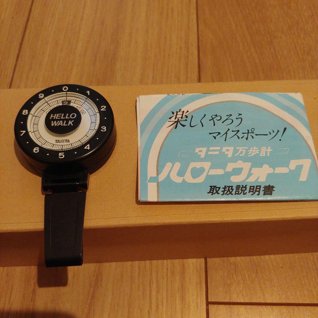 タニタ HELLO WALK 歩数計 ブラック 取扱説明書付き — image 3