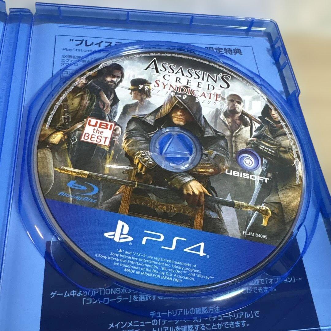 f20 PS4 アサシンクリード シンジケート ユービーアイ・ザ・ベスト — image 4