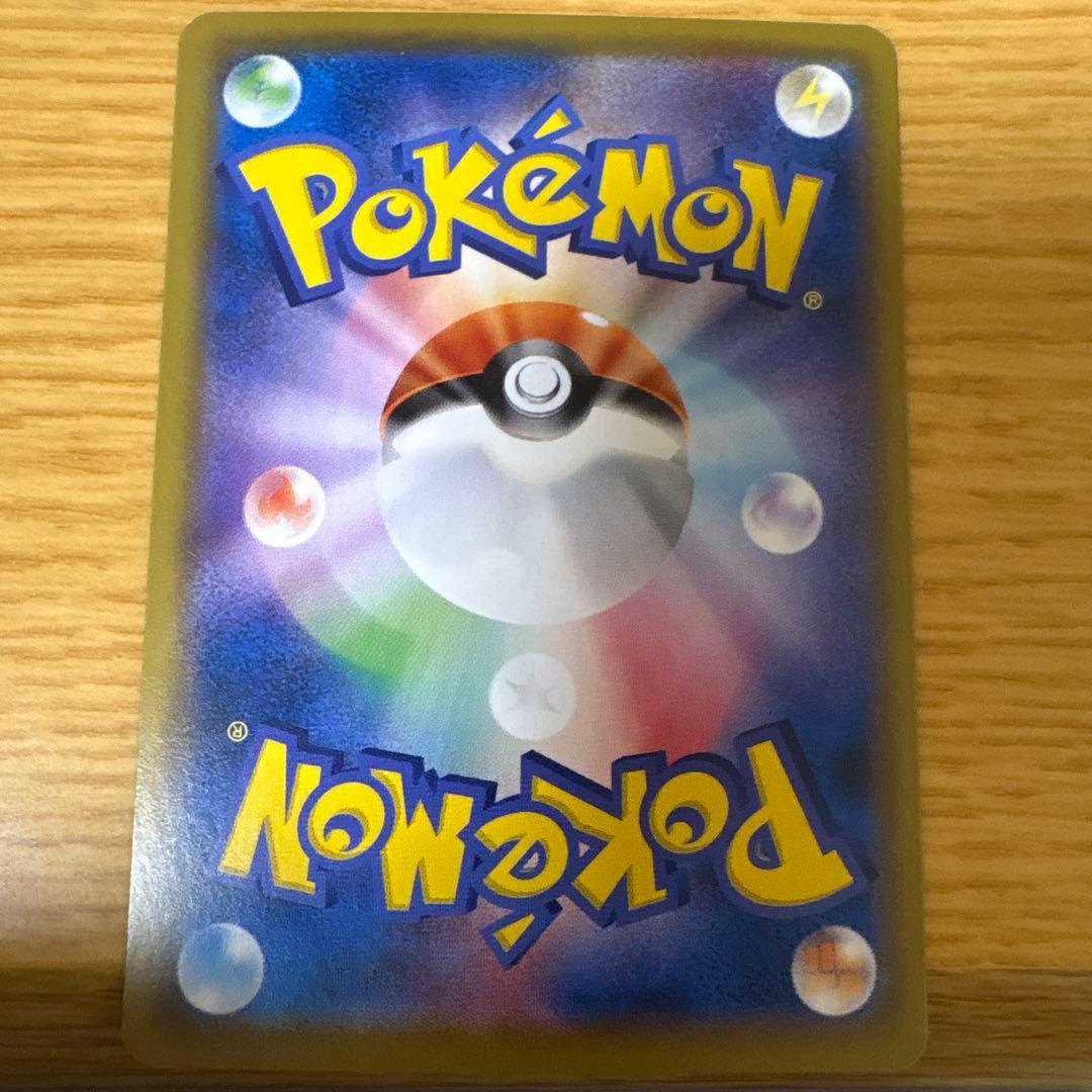 ポケカ ムーランド ガウガウバーク chr — image 2