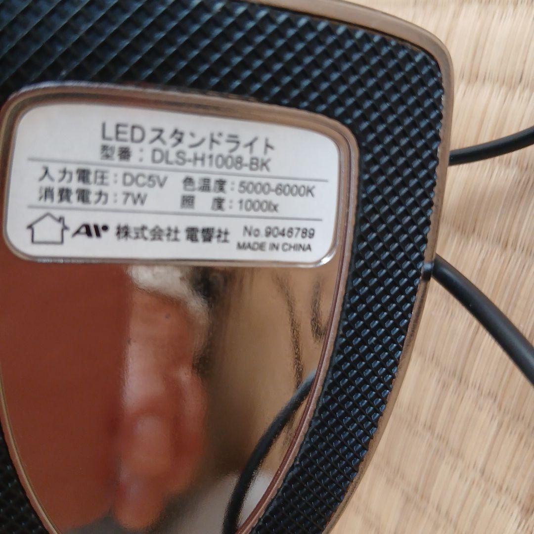 黒の調光スタンドライト　LED — image 5