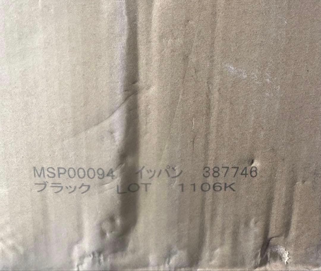 シーラント MSP00094 ブラック 320ml 10本セット — image 4