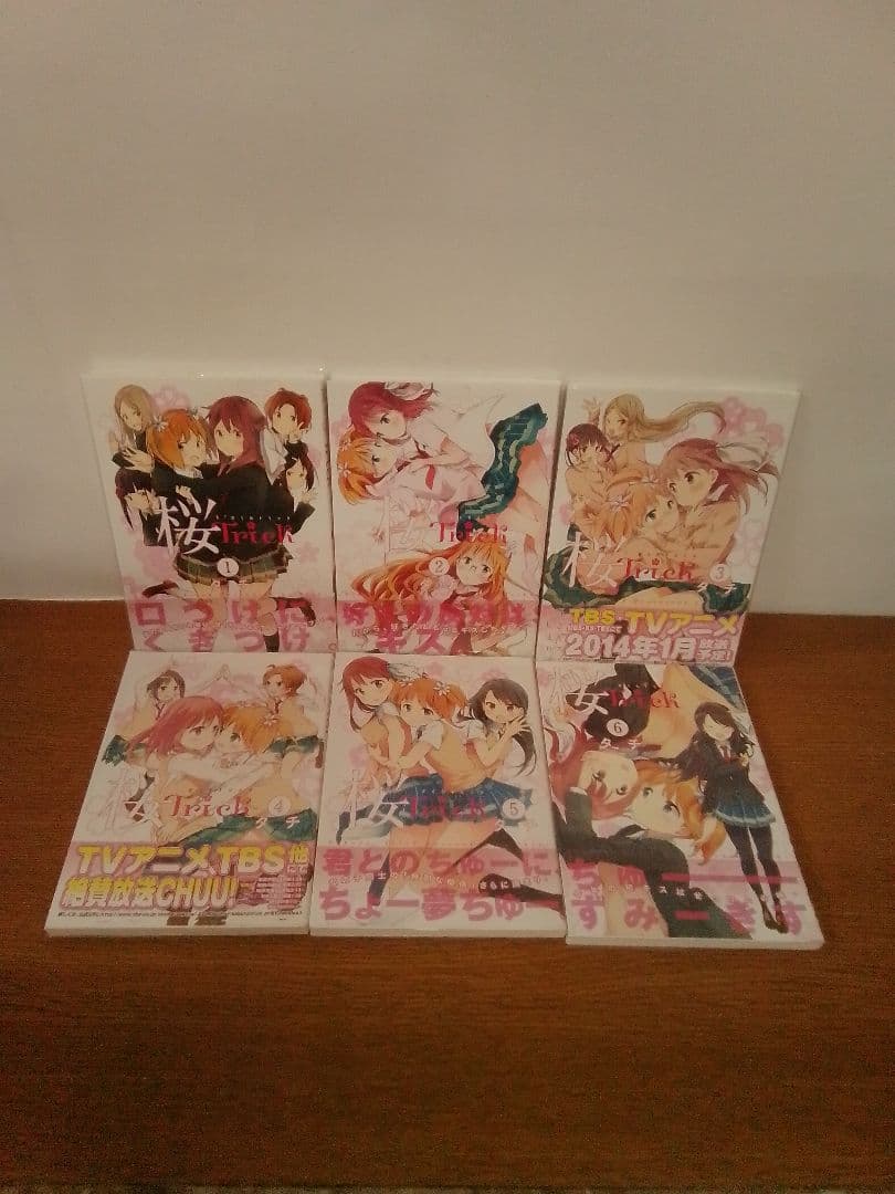 【初版】桜Trick 1~6巻　全6冊 — image 3
