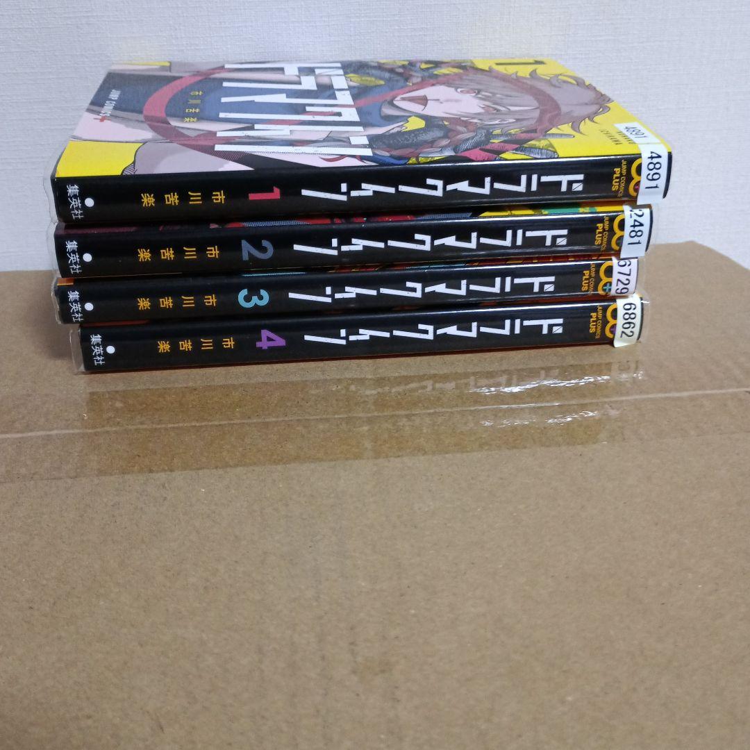 ドラマクイン 1-4巻セット 市川苦楽 レンタルアップ — image 3