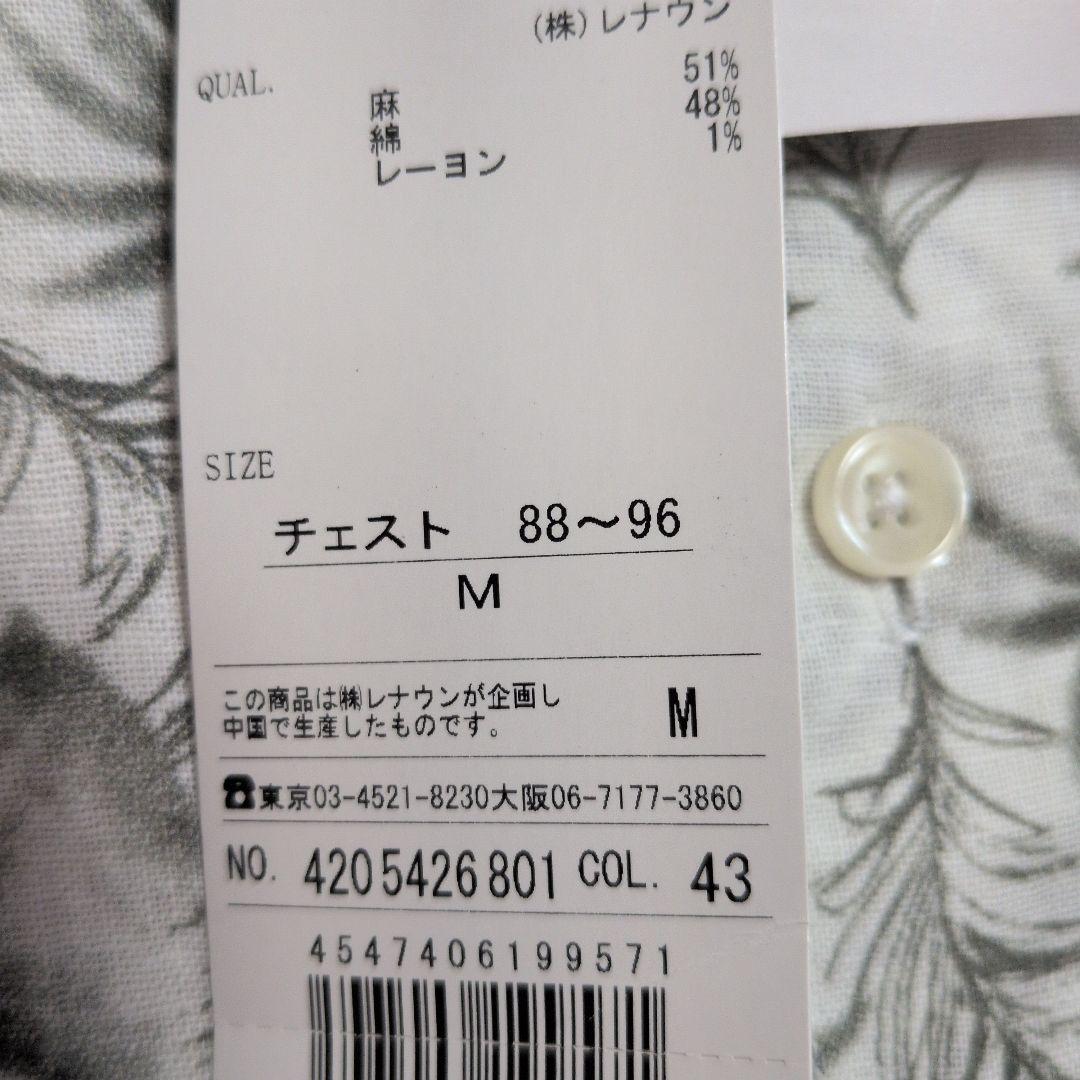element of SIMPLE LIFE 半袖シャツ Mサイズ — image 3